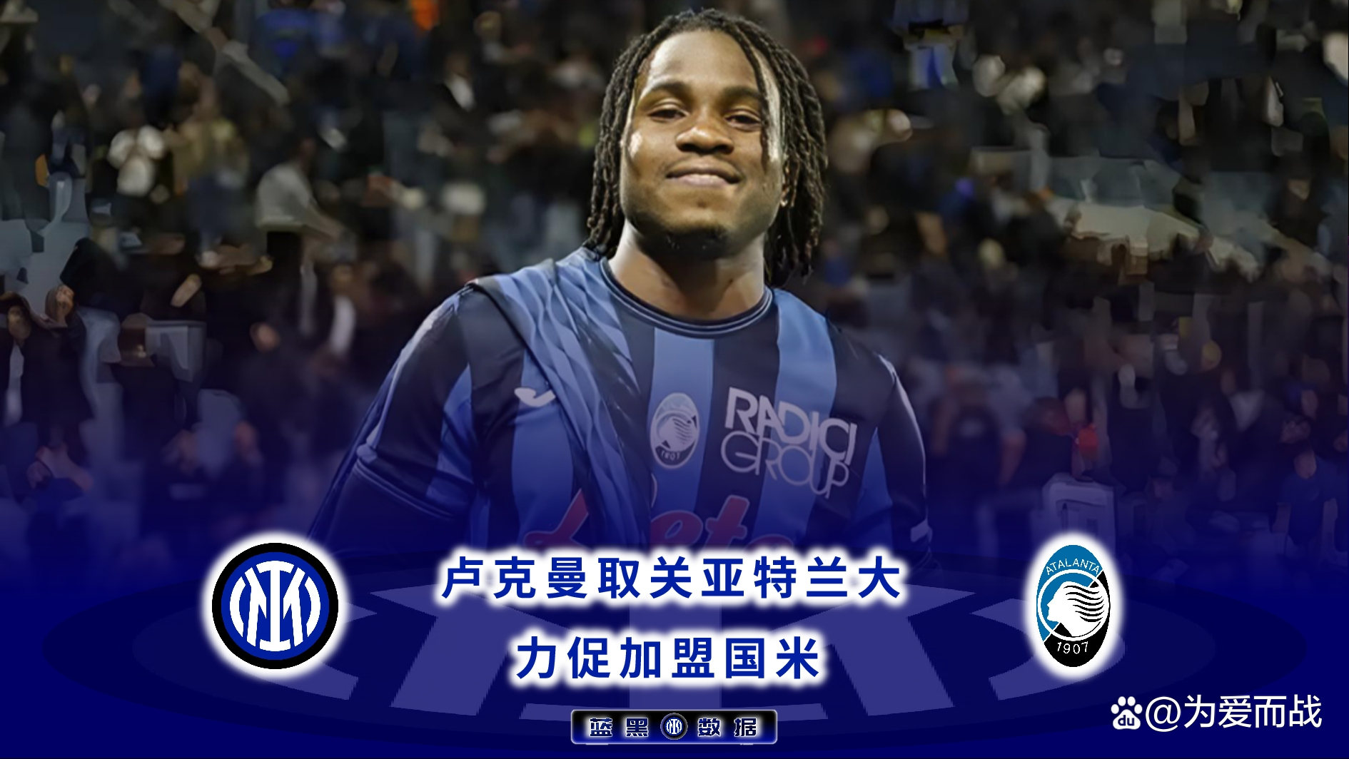 开元体最在线新网址-清晨亚特兰大调整名单以备德国杯，再遭质疑环节打磨，球迷炸锅，临场指挥获称赞的简单介绍