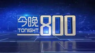 俄克拉荷马城雷霆vs达拉斯独行侠