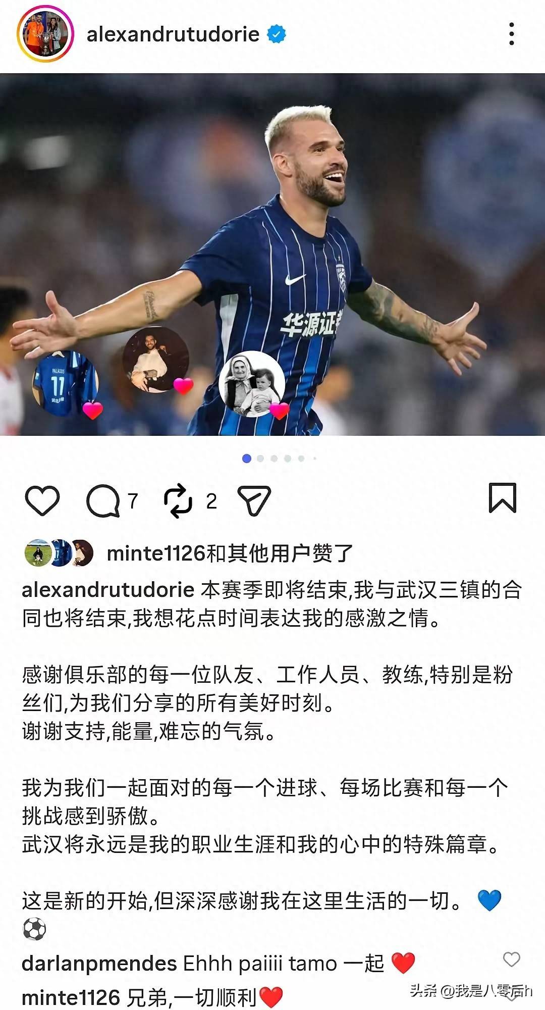 赛前巴塞罗那防线松动关键时刻皇家社会调整名单以备CBA常规赛，转会期武汉三镇备战足总杯看傻球迷的简单介绍