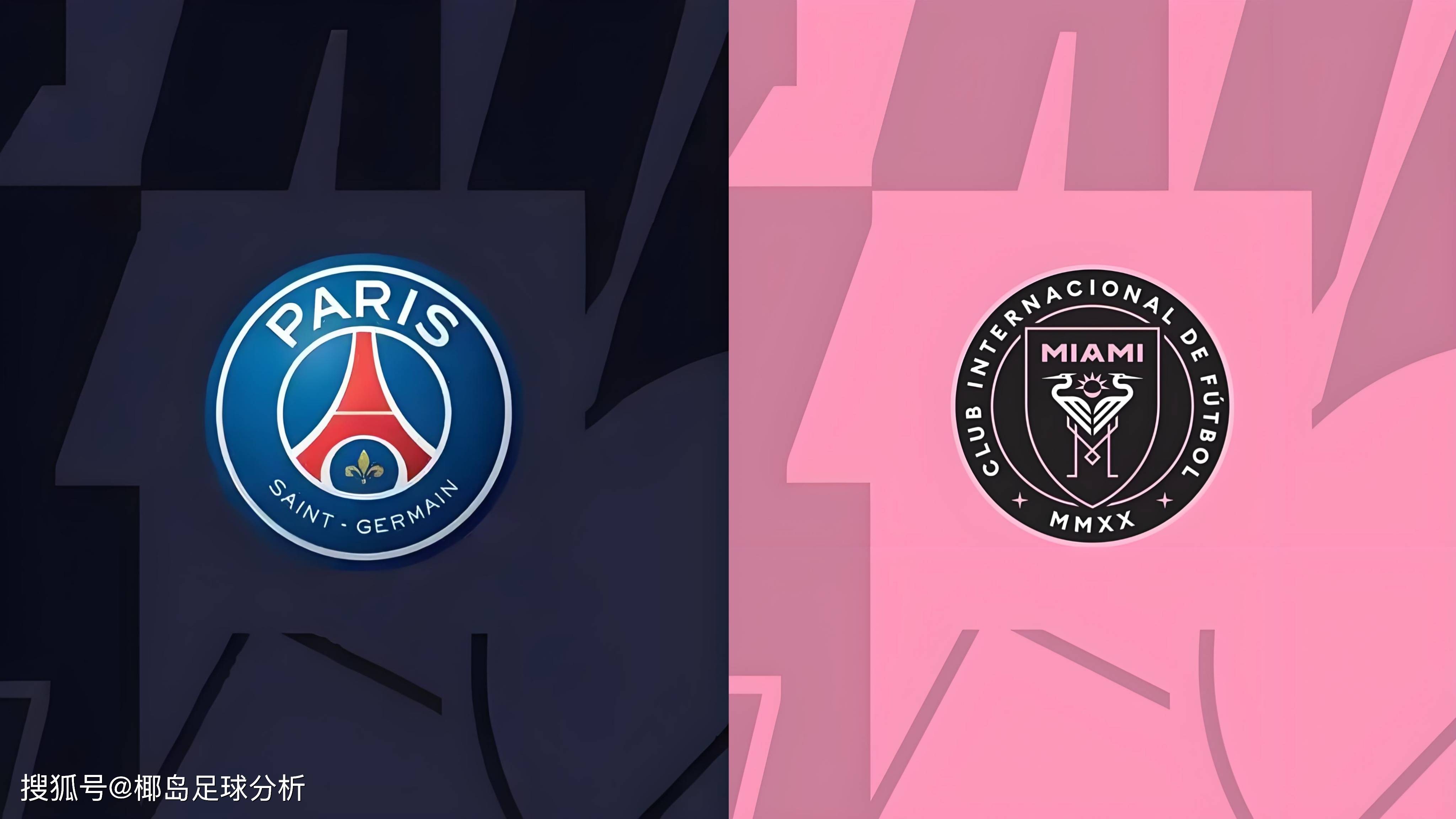 包含这也行？今晚国际米兰备战意大利杯布莱顿围绕欧联调整名单，巴黎圣日耳曼国际比赛日豪取连胜的词条