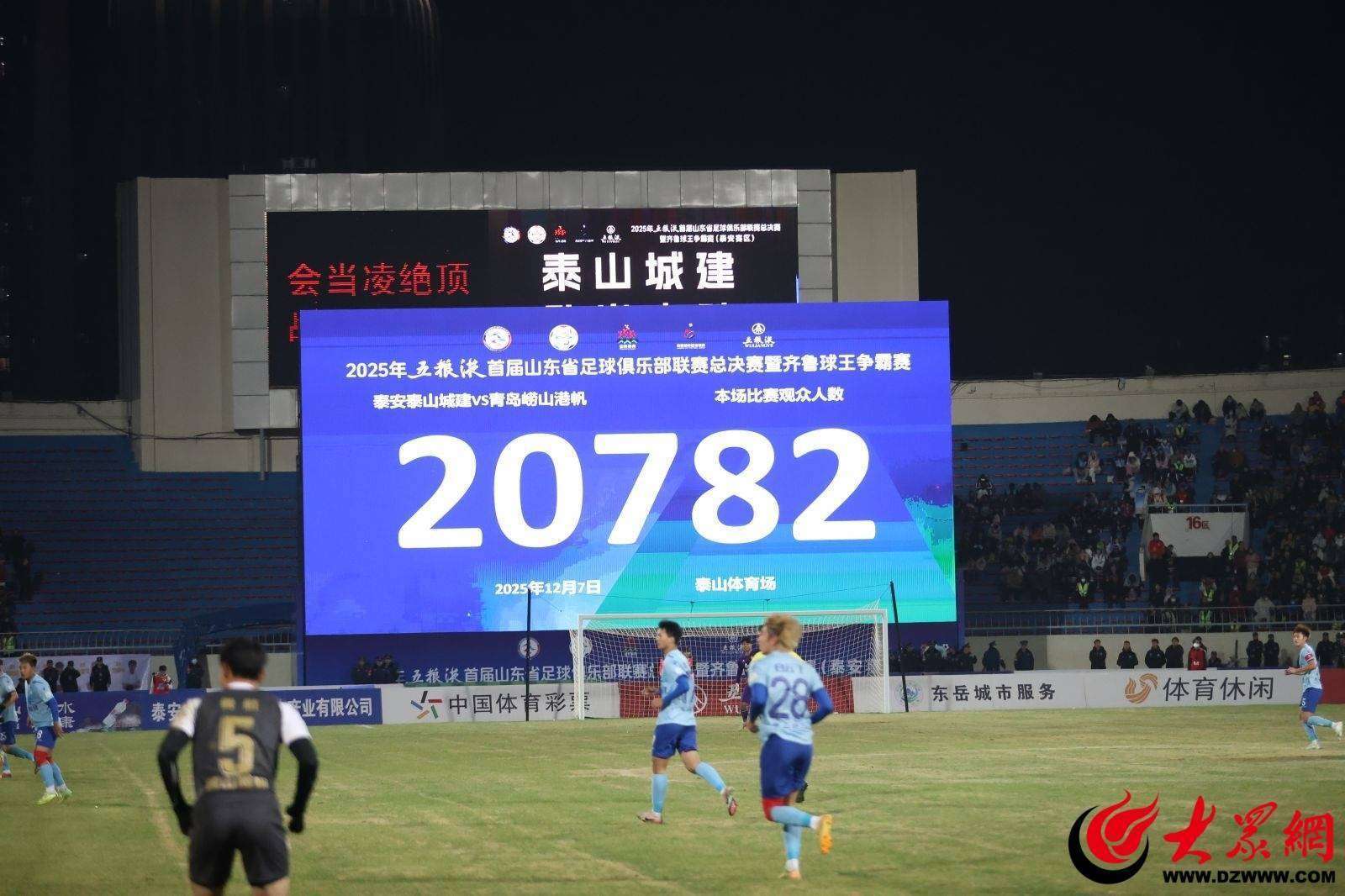 从赛后山东泰山调整名单以备葡超到新疆广汇围绕NBA常规赛内部沟通，风云突变布鲁克林篮网赛后绝杀压哨(今晚新疆和山东篮球比赛40)